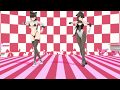 【MMDアズレン】高雄・愛宕（レースクイーンVer.）でGIrls