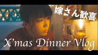 沖縄クリスマスディナーデートを堪能。【おすすめグルメ紹介】