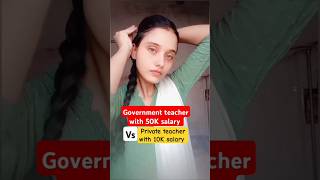 Govt Teacher Vs Private Teacher