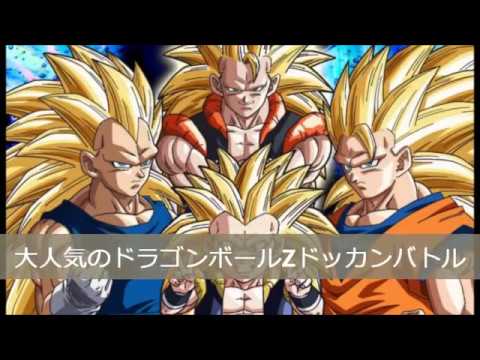 Dbzドッカンバトル 絆の合体 女超戦士ガシャ Ssrシリアルコード龍石大量無課金ゲット Youtube