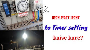 HIGH MAST LIGHT TIMER SETTING & PRACTICALLY! 24 HOUR TIMER #electrical #construction 