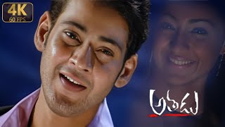 Avunu Nijam 4k Video Song // 4k video song//Athadu 4k video // Mahesh babu --Trisha{4K_60FPS}