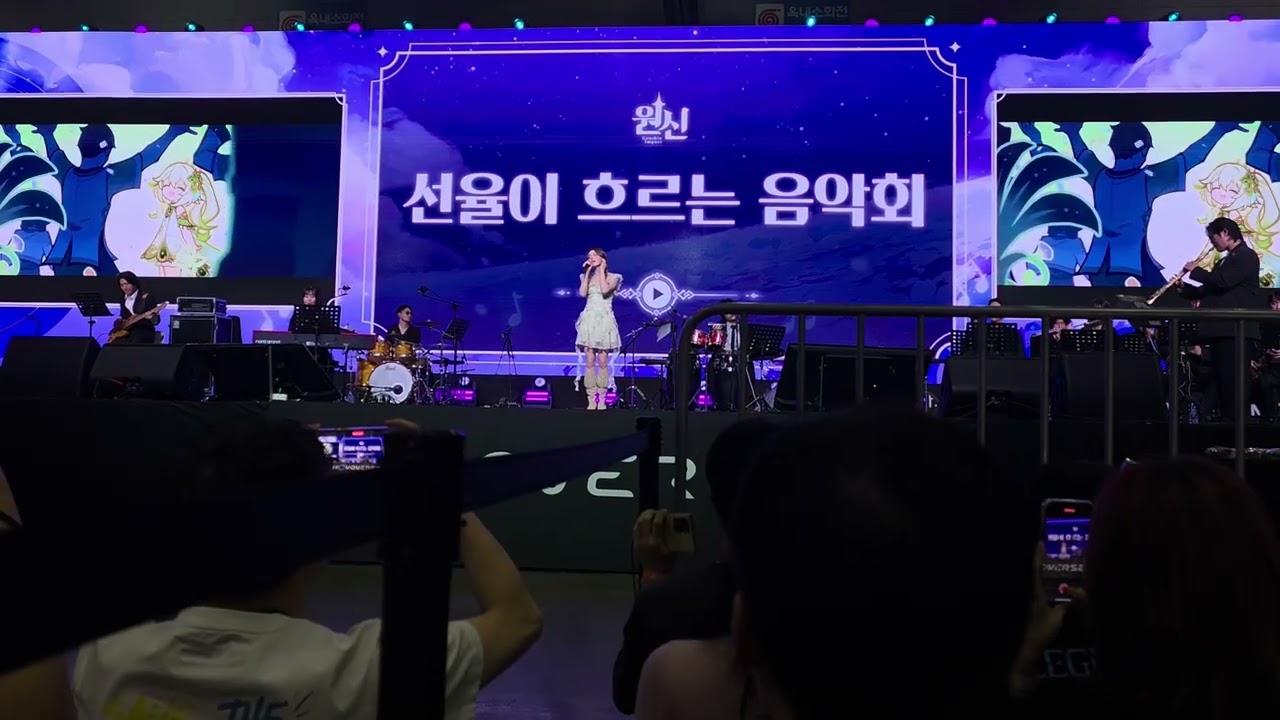 문샤넬(FIFTY FIFTY) - 원신 5주년 테마곡 '집으로'/ 호요랜드 2025 #20251012 KINTEX