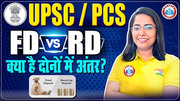 UPSC/PCS Fixed Deposit Vs Recurring Deposit में क्या है अंतर ? Economics By Monika Ma