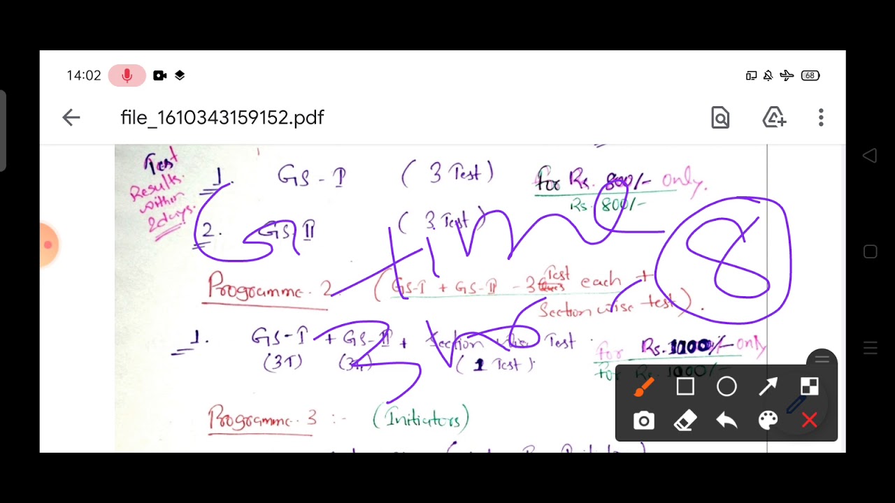 BPSC 66th Most Expected cut off |66TH BPSC MAINS QUALITY TEST SERIES PROGRAM |must watch till end