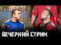 Стрим с Маратом Абдуллиным: о жимах, спорте, силе и повседневности