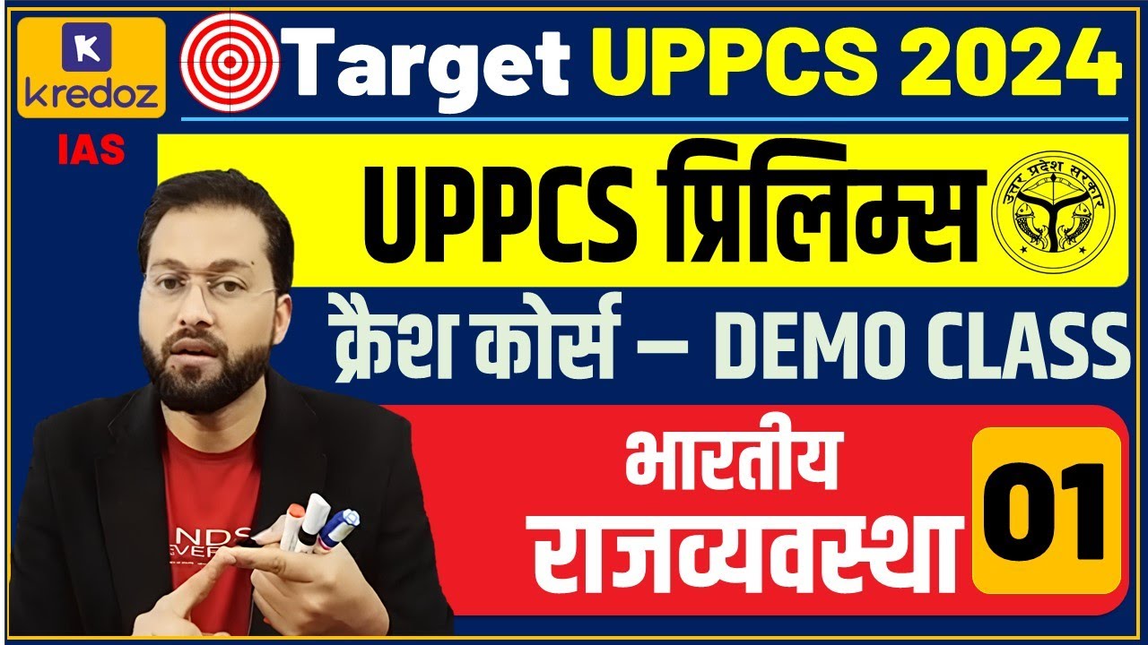 UPPCS Prelims 2024 Crash Course Polity Demo Class UPPCS 2024 UPPCS Prelims 2024 Crash Course Polity Demo Class UPPCS 2024