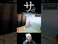 【発狂注意】最後の罠が想像の10倍エグかった…【ALTF4】