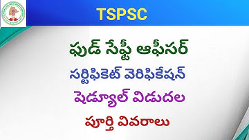 TSPSC FSO certificate verification schedule released full details