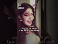 شو الفرق بين مليكه والبحر البحر كتير مالح ومليكه كتير حلوه