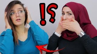 AE game ep57| تحدي ( الهمس ) كلمات سورية من العصر الجاهلي😂