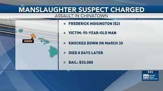 Island Justice: The Hoisington Case