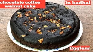 Welcome to bhavya's food art today's recipe is chocolate mocha cake |
eggless & without oven |chocolate coffee walnut ingredients- prep
time: 15 mins co...