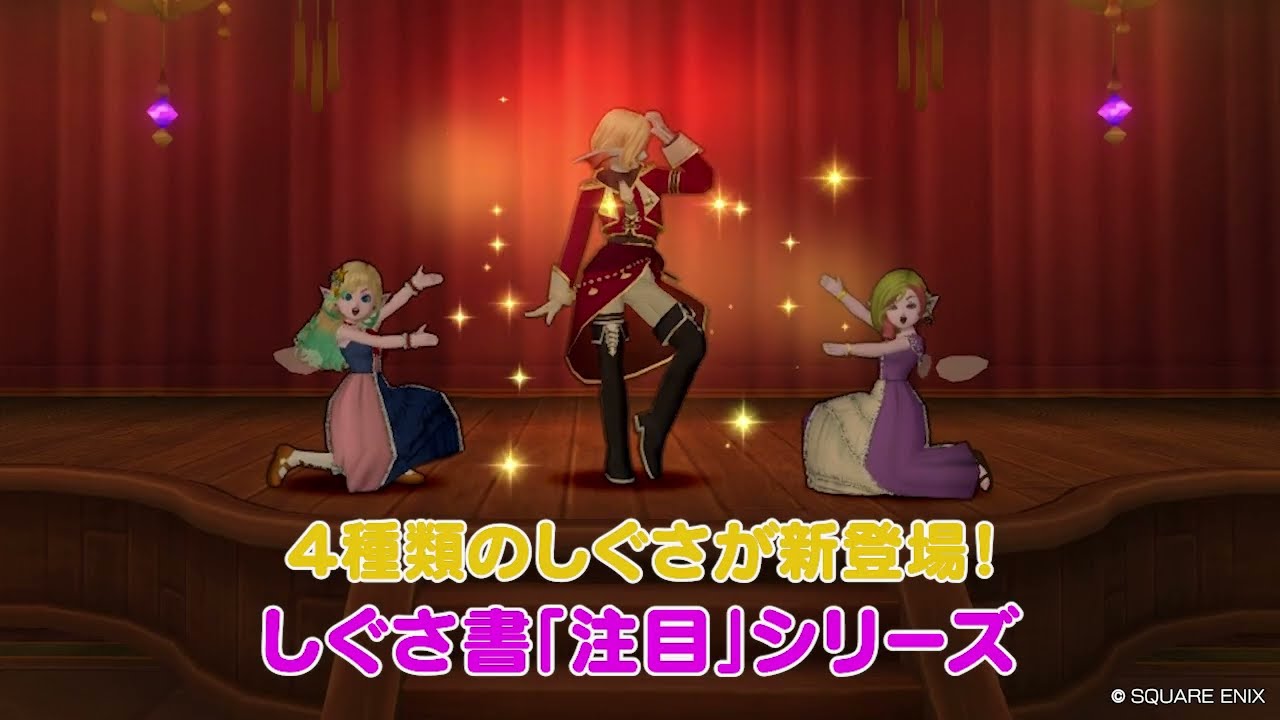 冒険者のおでかけ超便利ツール』ふくびき所更新情報 （2026/5/28更新