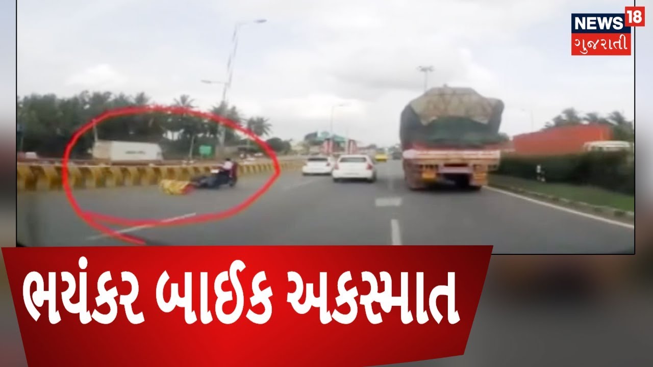 Terrible Bike Accident In Bangalore Bengaluru News18 Gujarati