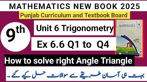 9Th Class Math New Book Ex 6.6 QNo 1 to 4 || PCTB|| Angle of Elevation-learning Math With Mr Khawar 