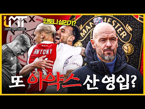 안토니 살리기)ㅣ이.마.트(<strong>이스타</strong> 마곡 트랜스퍼) 4회