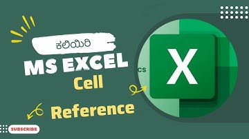 MS Excel | Cell Reference Kannada #msexcel #exceltricks #excel #video #tutorial #excelguide