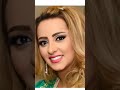 المغنية الشهيرة المحبوبة زينة الدودية