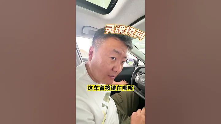 买丰田bZ3的人，到底是买比亚迪还是买丰田？ - 天天要闻