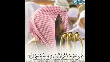 من أروع ما ترنم به الشيخ عبدالله الجهني( وقالو لجلودهم لم شهدتم علينا ) تلاوة تفوق الوصف