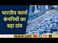 Indian Pharma Companies Make Big Bet on US Market