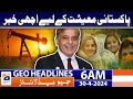 Geo news headlines 6 am  great news for pakistan economy  30th april 2024