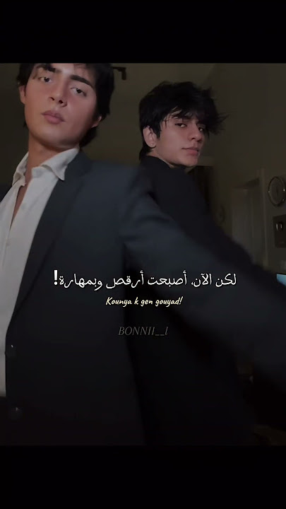 اغنية she's hot × kompa مترجمة | #trending #tiktok #editlyrics #lyrics #transformation #kompa