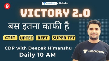 #9 Victory 2.0 l CDP l CTET/UPTET/REET/SuperTET l Deepak Himanshu l Unacademy Shiksha