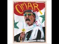 عمر سليمان العشائر موسى فلاح الهيبي عمر سليمان العشائر موسى فلاح الهيبي