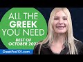 Your Monthly Dose of Greek - Best of October 2021