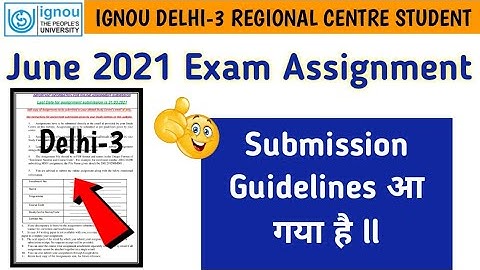 IGNOU Released Online Assignment Submission New Guidelines 2021 | by Google Form & Email ID June TEE