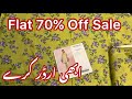 Sapphire Flat 70% Off Sale - Order Now - Sapphire Sale Today