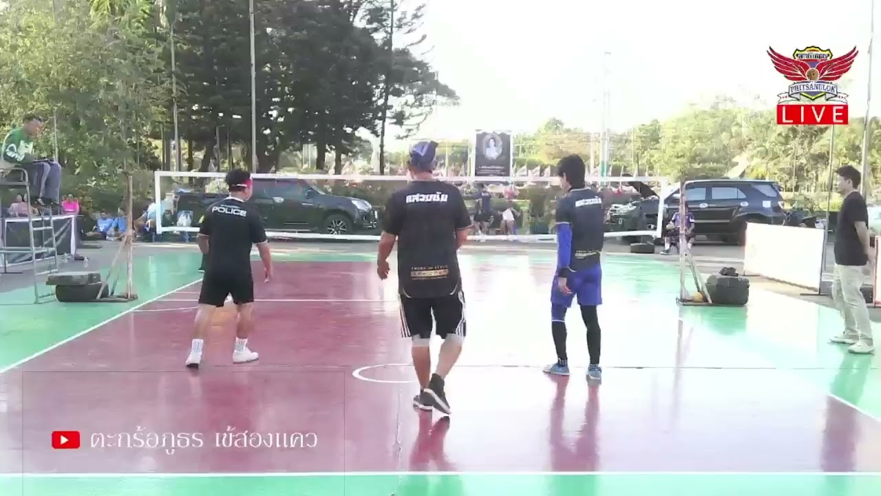ทีมแสวงชัย /VS/ ทีมศาลากลางลำพูน  
