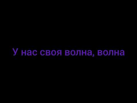 Кто хочет песню, название еë "Улицы провинций"