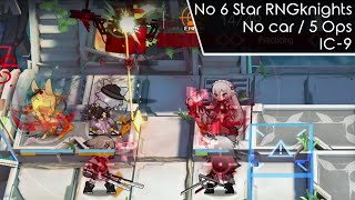 Vampires cant drive | I-C9 No Car | No 6 star RNGknights | 5 Ops
RNGknights hazing the newest addition to the squad.
This relies on 2 bits of vital RNG. I need Krooster to get enough crits to kill the early enemy rush before they leak. Warfarin then needs to hit Krooster with her S2 when the boss comes out. If I get both those, its easy.
RNG involved:
Click S2: Chance to Stun
Kroos: Critical hits with stun
Warfarin: Talent and S2 have random targeting
Lappland S1: Dodge
Cutter: Random Chance to generate SP on hit
I stream at https://www.twitch.tv/feyglow
Music used:
Kitsch - Tekken 4 Vampires cant drive | I-C9 No Car | No 6 star RNGknights | 5 Ops