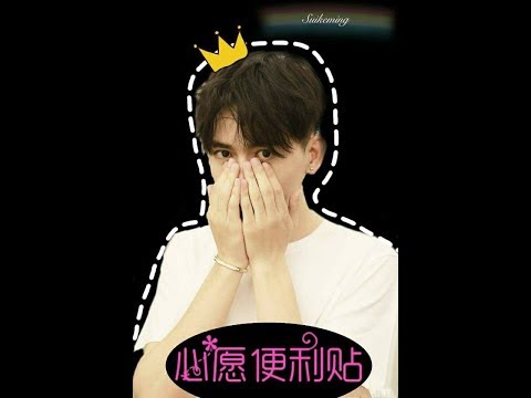 Skm破音@音乐男神【心愿便利贴】字幕