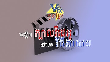 Best easy way to make video intro - how to make a video intro online - intro maker - intromaker.net