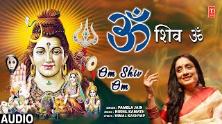 ॐ शिव ॐ Om Shiv Om | 🙏Shiv Bhajan🙏 | Pamela Jain | Full Audio