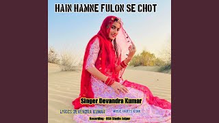 Hain Hamne Fulon Se Chot