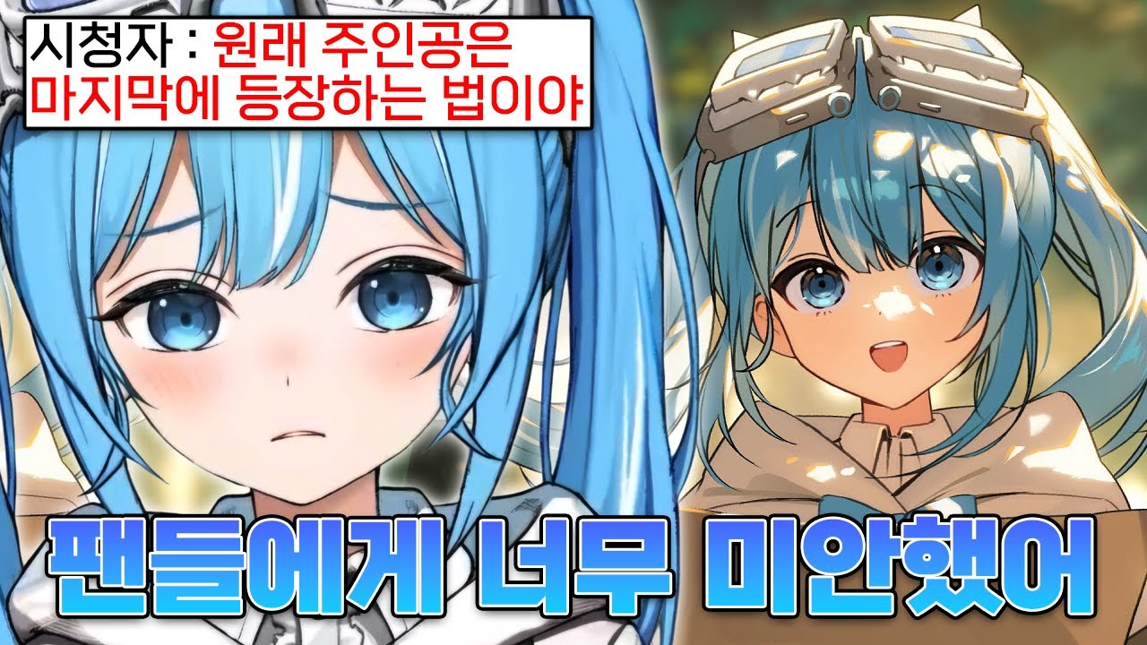 오리지널 곡 '여로' 공개 전까지 마음이 무거웠던 타비