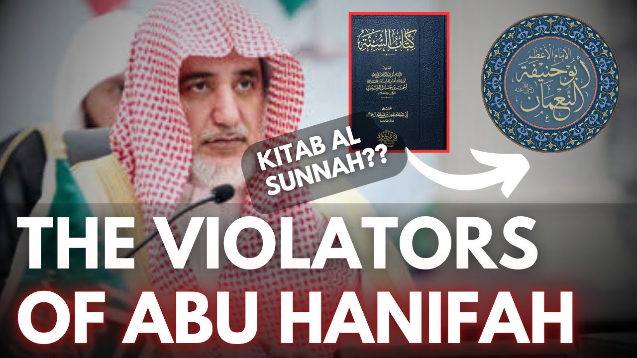 A Defense Of Imam Abu Hanifah, Understanding The Salaf - الشيخ صالح آل الشيخ