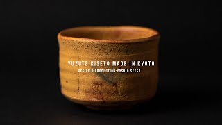 共箱付】柚子手黄瀬戸茶碗(YS-237) 作家「瀬津義雄」
