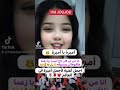 أميرة يا أميرة أجمل اغنية لأميرة طاقوهالي وماكس بارتاج أميرة ريا زعما توصلوهوها وتشوفه أميرة يا أميرة أجمل اغنية لأميرة طاقوهالي وماكس بارتاج أميرة ريا زعما توصلوهوها وتشوفه