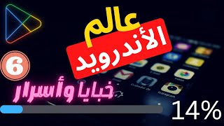 يحصل إيه لو اتكلمت مع #جوجل.  الذكاء الاصطناعي