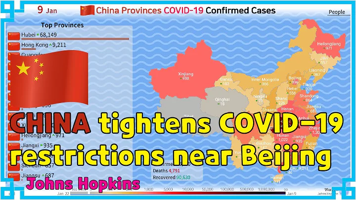 China Provinces COVID-19 Confirmed Cases by Map (20.01.22~21.01.09) - DayDayNews