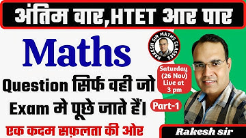 HTET (PGT, TGT, PRT) /HSSC/ SCREENING Math Revision Class || Part - 1