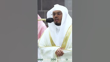 أو كصيب من السماء فيه ظلمات ورعد وبرق ~ الشيخ ياسر الدوسري صلاة التراويح1444هـ-التلاوة كاملة بالوصف