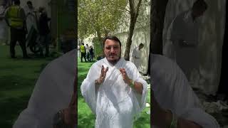 Пожелание в день ‘Арафа