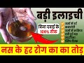 3 ब र म दब ह ई नस ह थ प र म स न नपन नस म ब ल क ज क इल ज Dabi Hui Nas Ka Ilaj Hindi 3 ब र म दब ह ई नस ह थ प र म स न नपन नस म ब ल क ज क इल ज Dabi Hui Nas Ka Ilaj Hindi